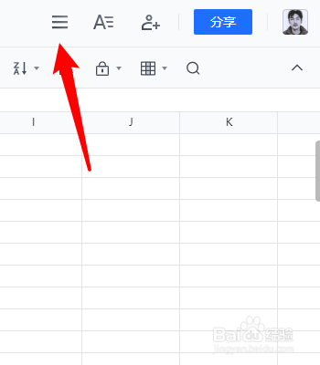 腾讯文档在线文档不小心丢失了如何还原？