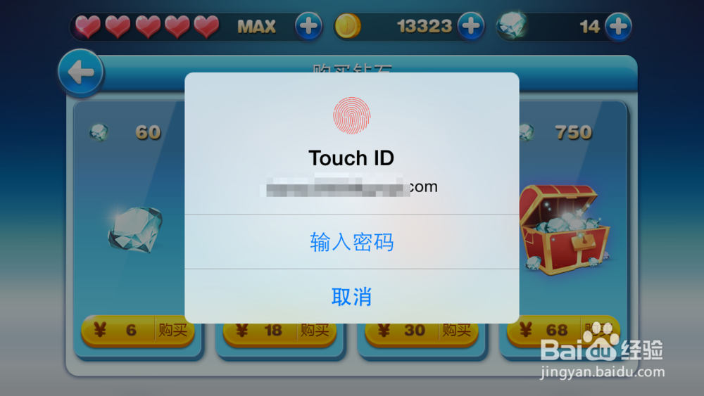 苹果手机天天酷跑怎么买钻石