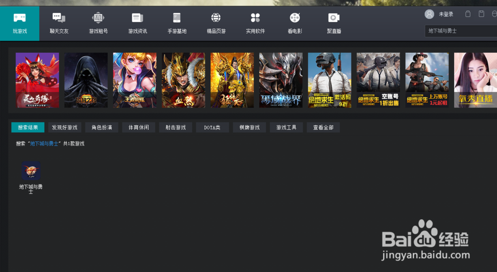 DNF生日礼盒怎么领取