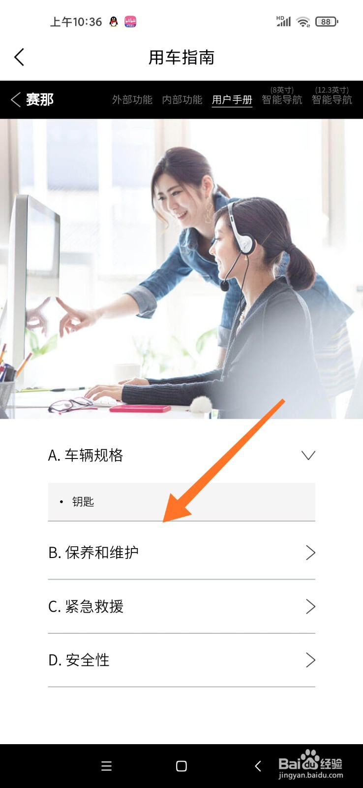 丰田钥匙电池怎么更换