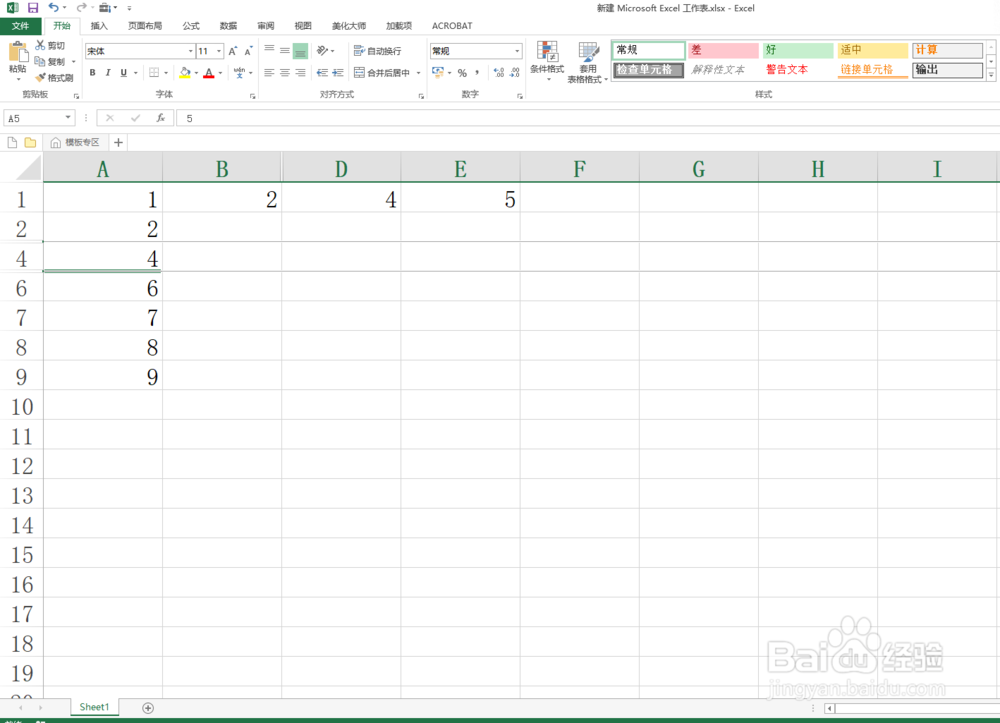 Excel删除隐藏行/列的一个妙招