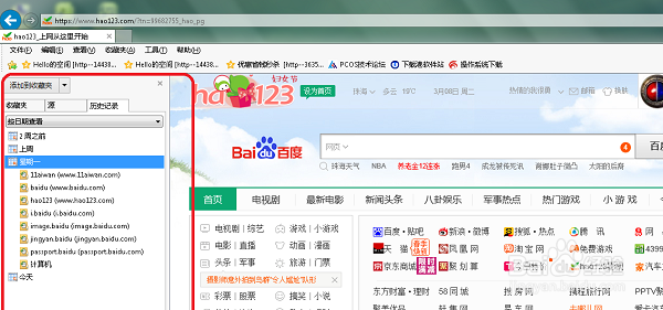 浏览器怎么查找历史记录