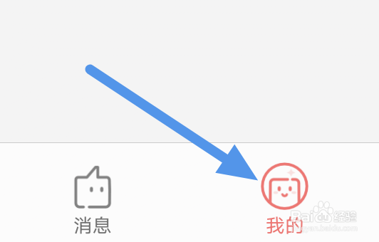 豆花阅读APP怎样进行问题反馈操作