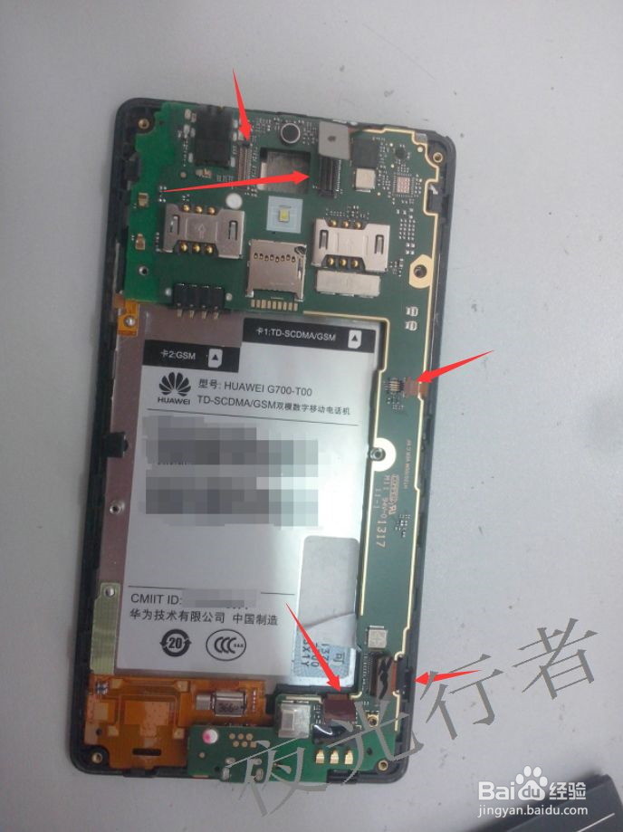 基于一款全贴合手机的拆机教程—