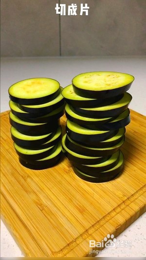 不一样的网红肉沫茄子饼