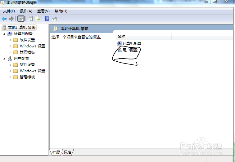浏览器主页篡改修改不了怎么办