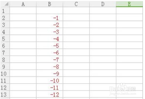 <b>怎么让Excel表格里的数字全部变成负数呢</b>