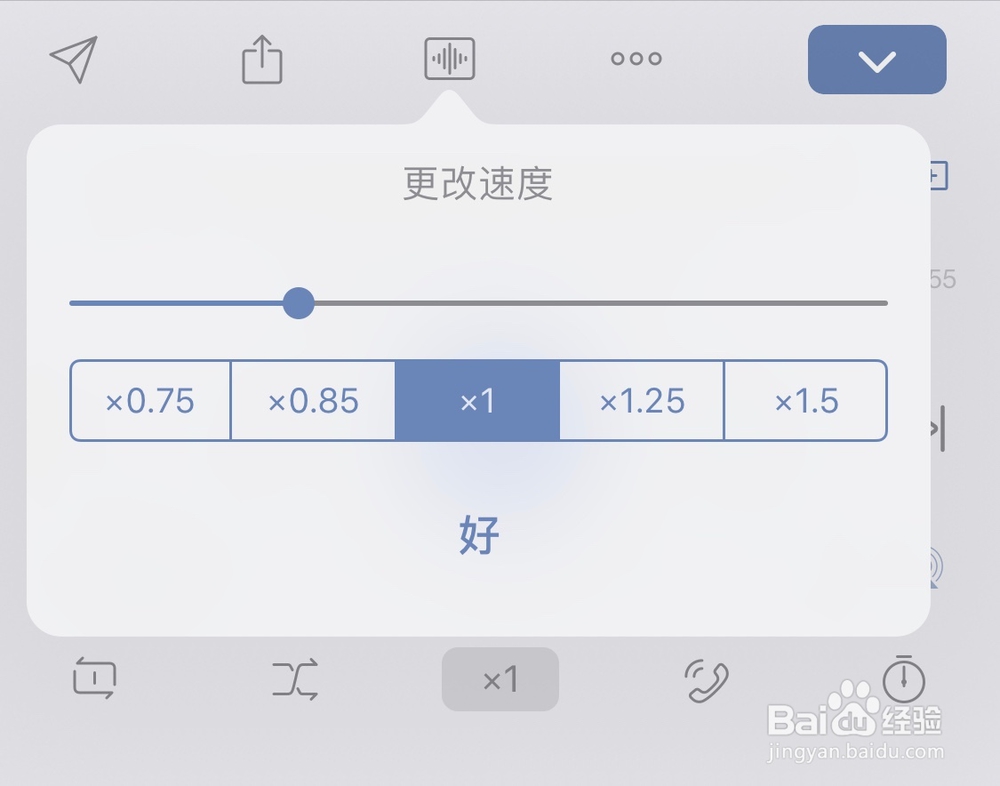 录音机HD-旗舰录音软件的编辑功能