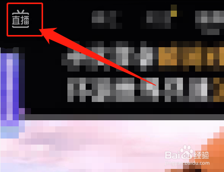 未成年人直播间怎么申请退款