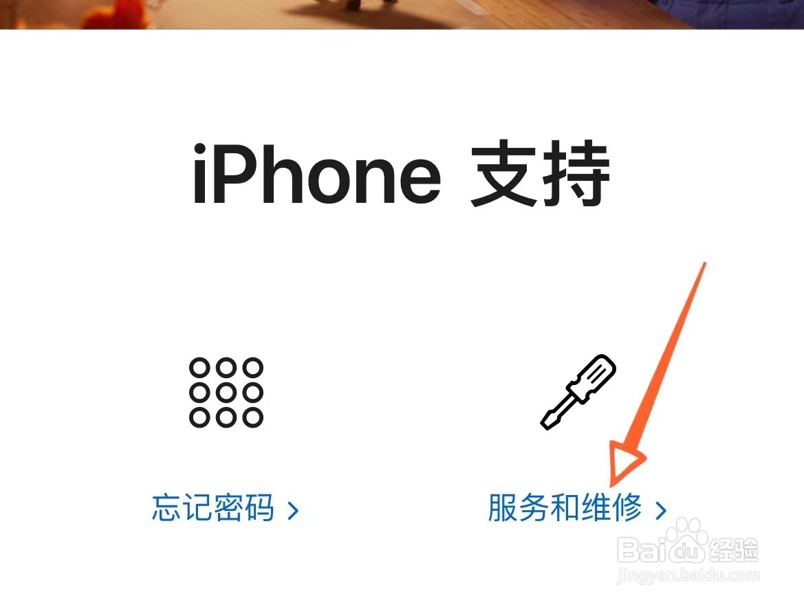苹果手机屏坏了换多少钱