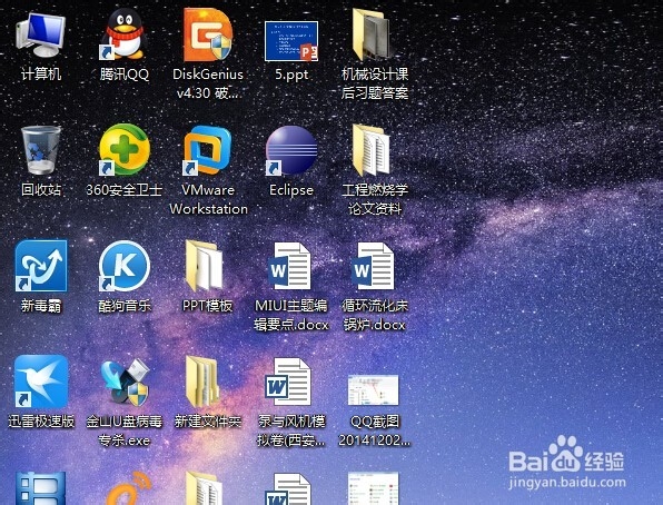 Windows内存诊断怎么用