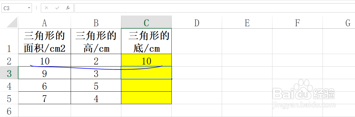 Excel工作表已知三角形面积和高，求底边长？
