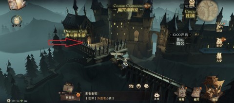 哈利波特魔法觉醒拼图9.26拼图位置