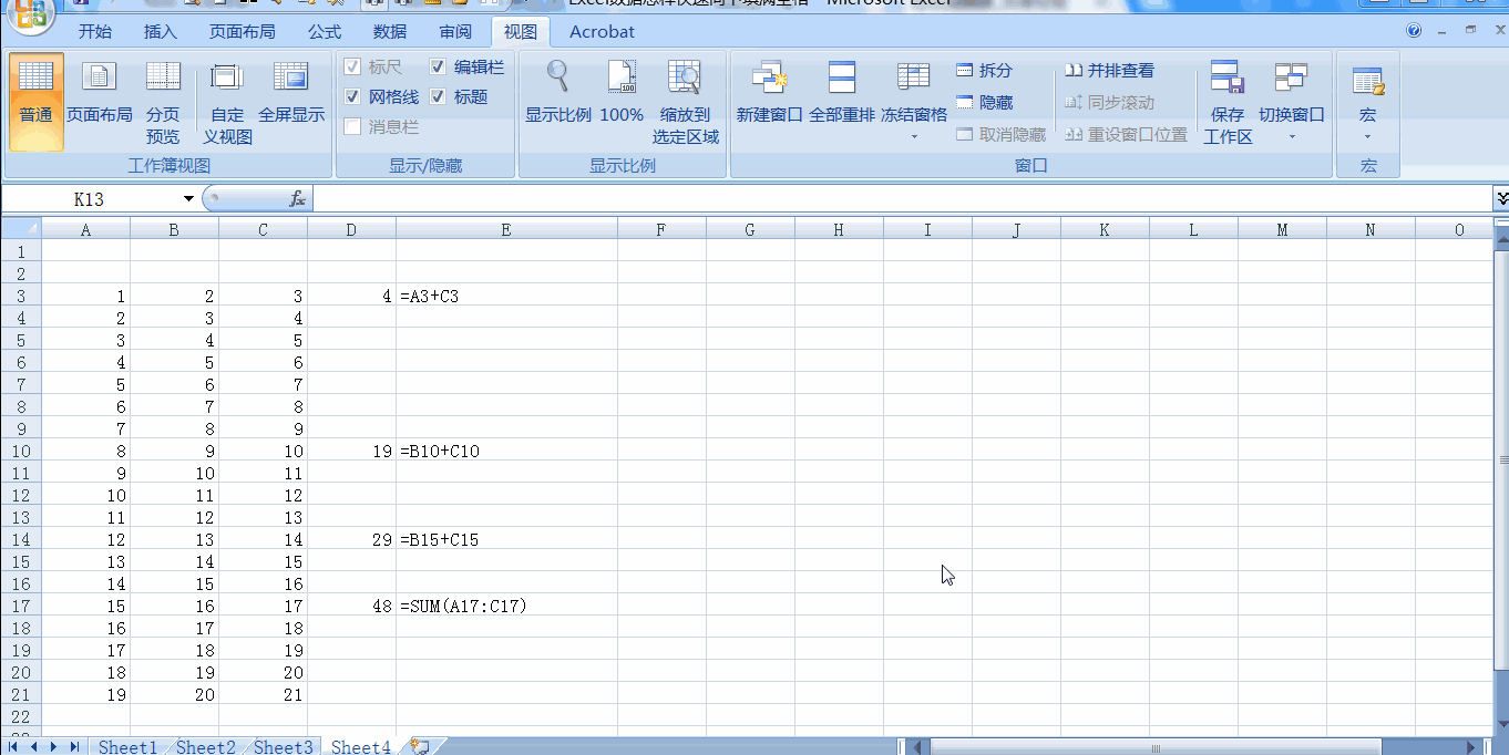 Excel数据怎样快速向下填充空格