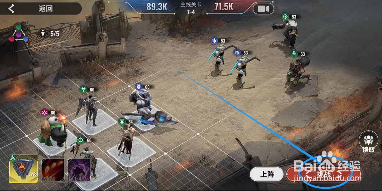 星际52区怎么快速加载常用英雄阵容