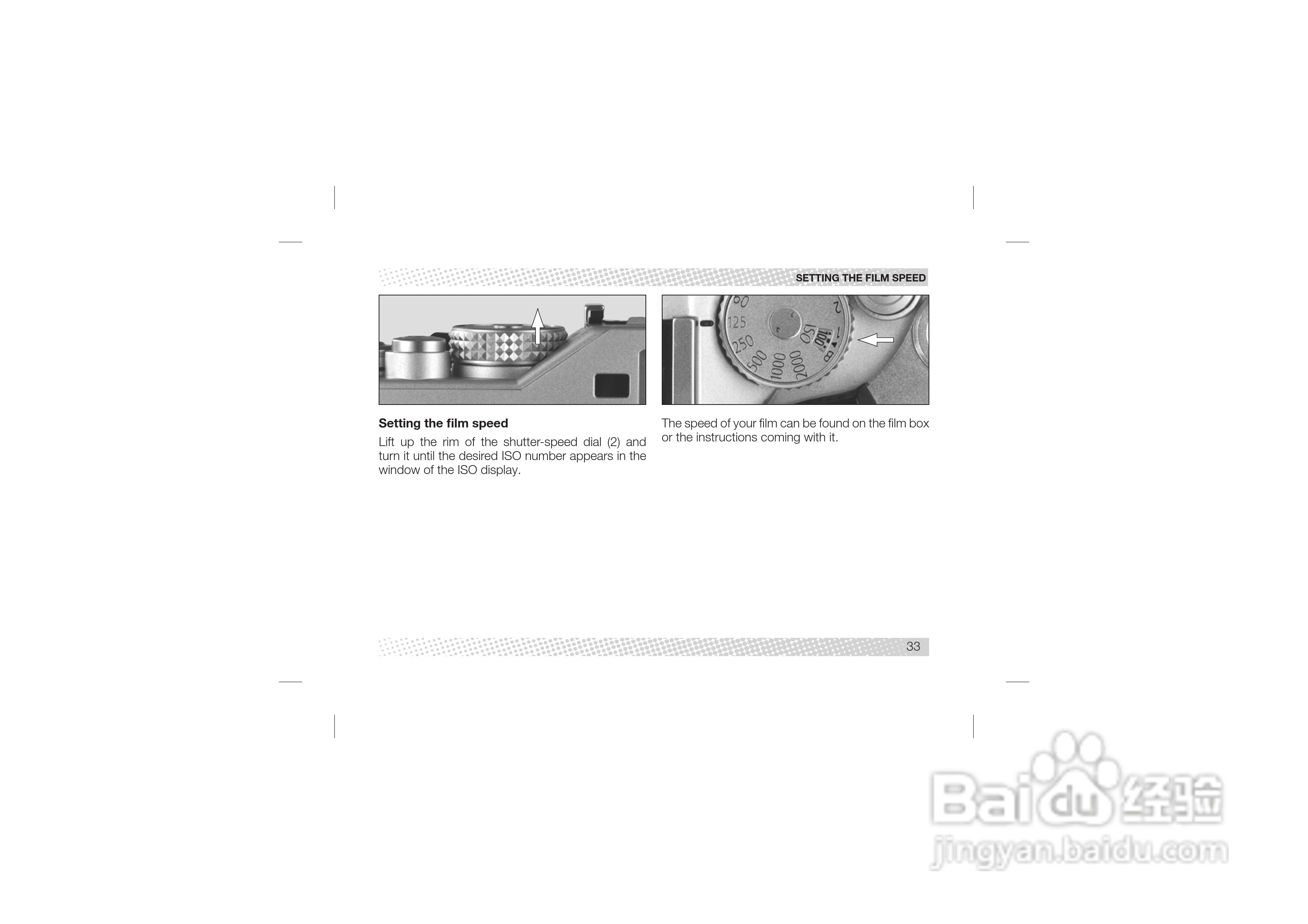 Rollei 35 RF型数码相机说明书:[4]