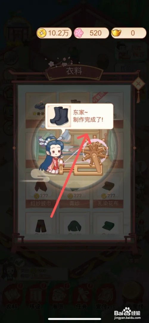 一品布庄如何给布庄制作皂靴商品