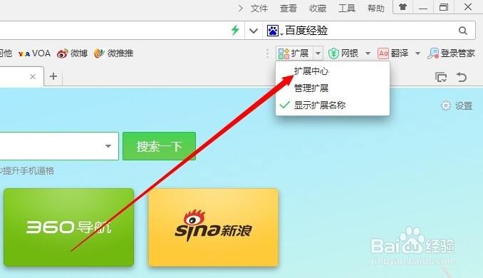 小米手机抢购攻略