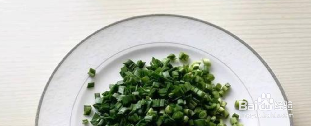 教你在家做韭菜盒子