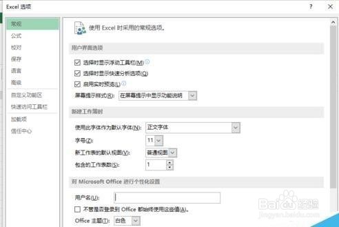 excel2013将标题字体进行调整的操作过程