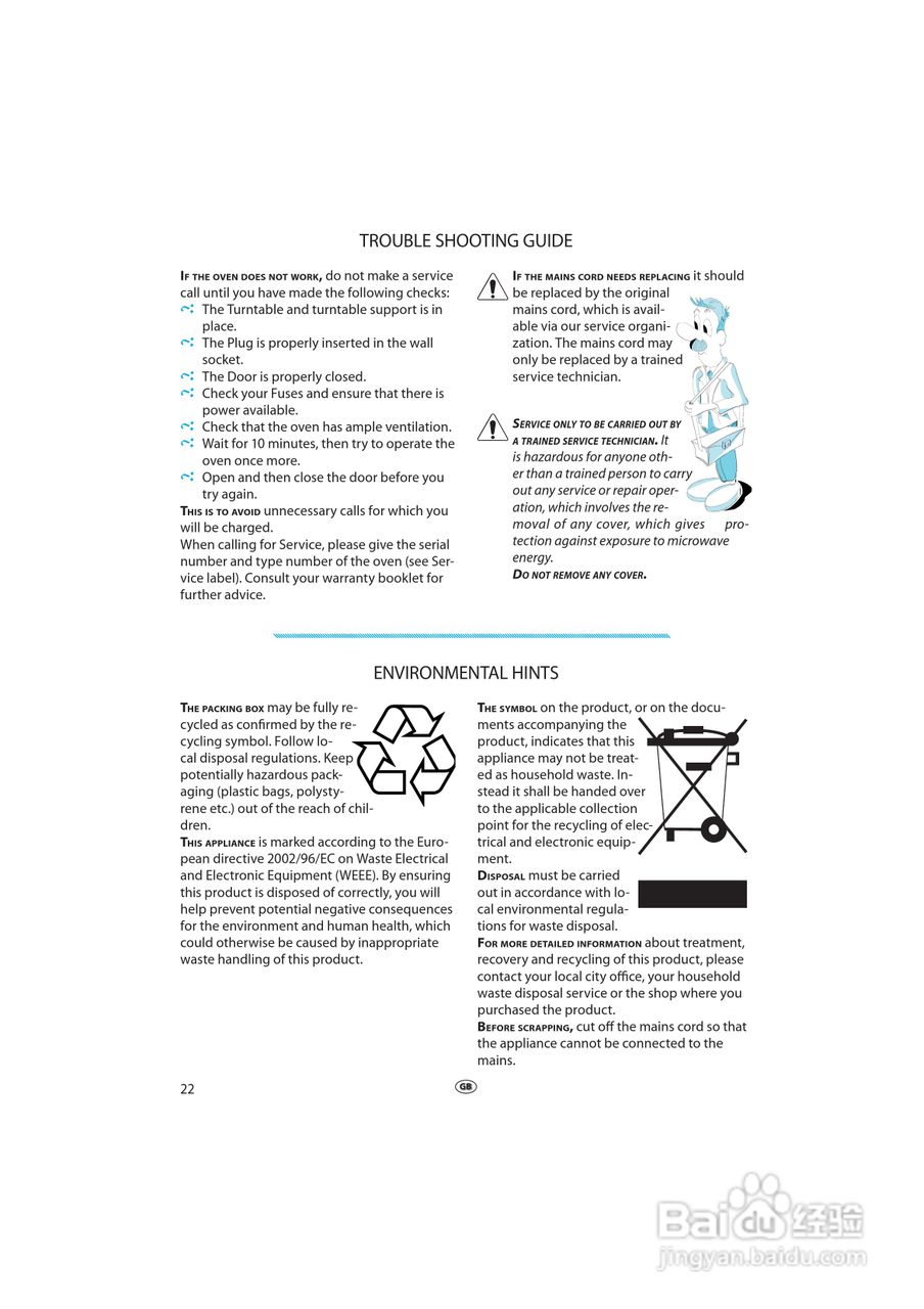 惠而浦MWD900轻松煮系统微波炉说明书:[2]