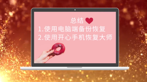 微信删掉的聊天记录怎么找回