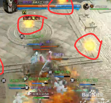 逆水寒周一周楚彦江湖挑战图文攻略