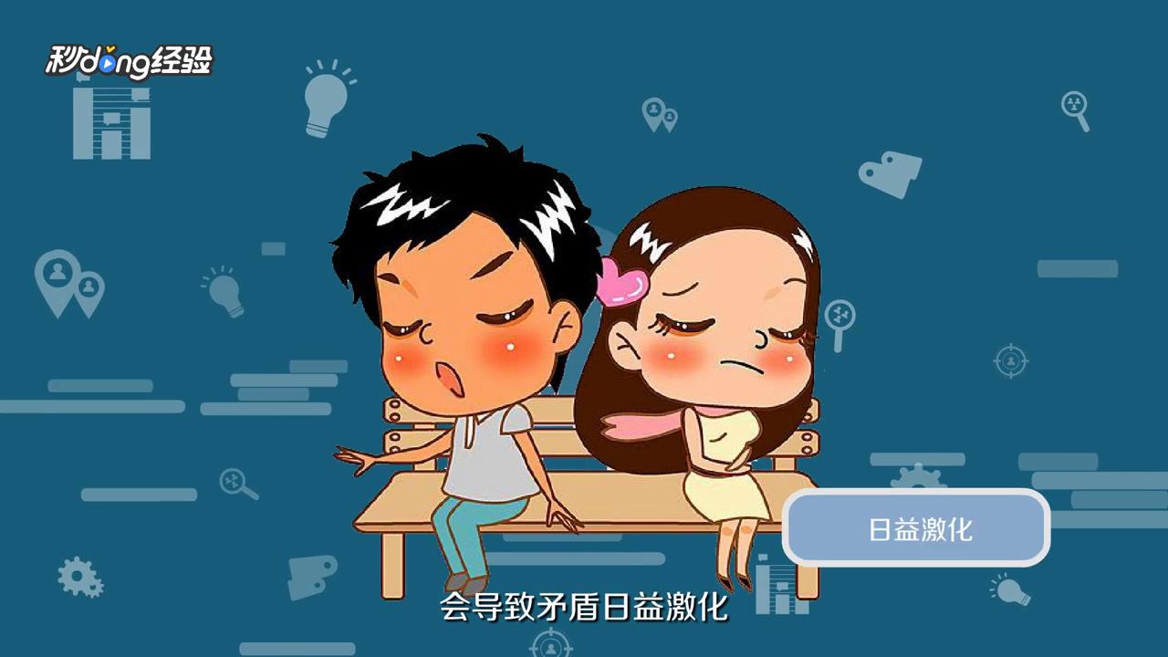惹对象生气了怎么哄