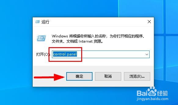 如何在Windows 10上删除软件和应用程序