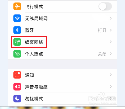 苹果11双卡模式在哪里打开