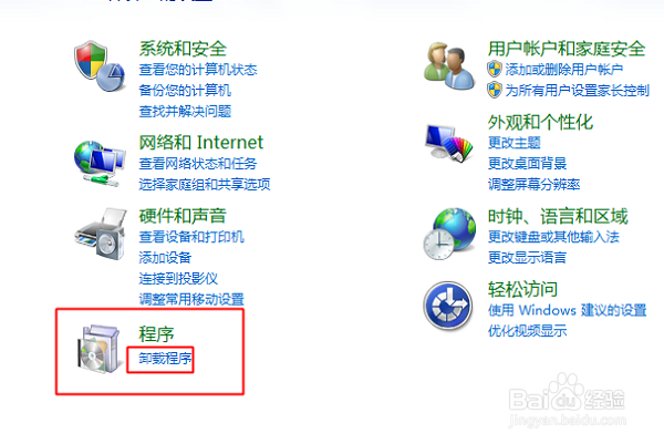 Win7下如何删除顽固文件