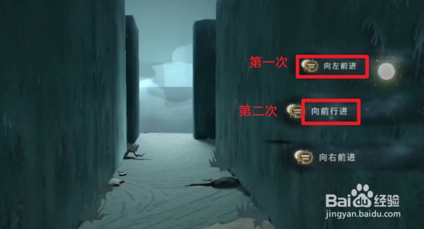 哈利波特魔法觉醒无尽的迷宫斯芬克司在哪?