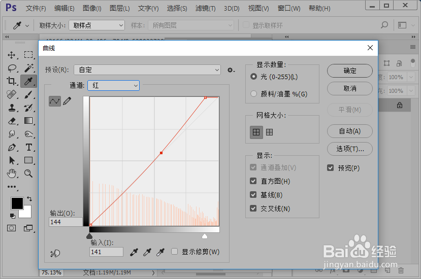航拍图片后期处理教程
