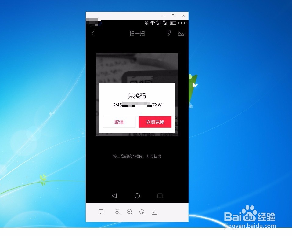 百度糯米卡怎么用