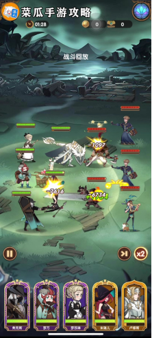 剑与远征11-25攻略