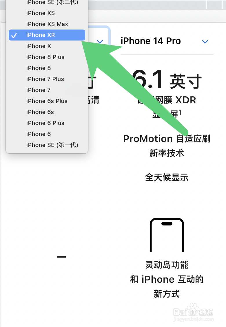 苹果xr屏幕多大尺寸