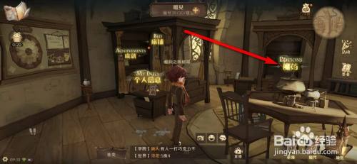 哈利波特魔法觉醒魔法课堂怎么排除一个错误答案