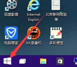 win10系统与以往系统有哪些区别