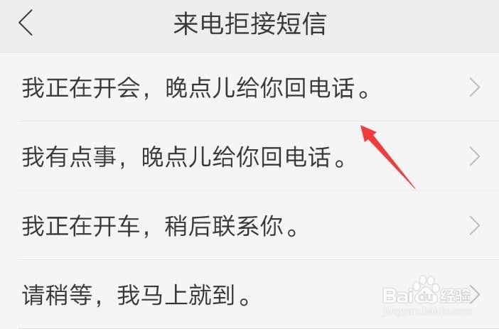 OPPO 怎么设置来电转接