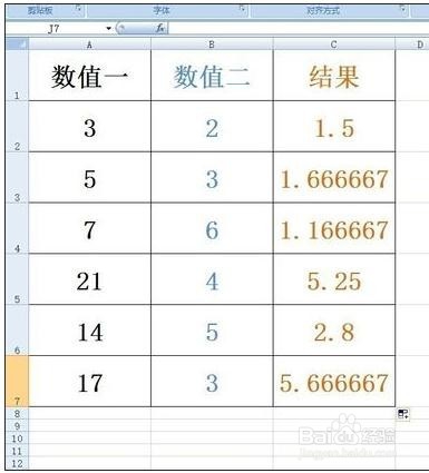 excel表格如何使用除法函数