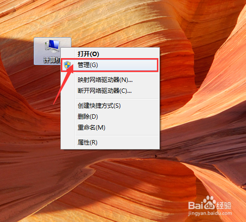i5 8400处理器如何查看驱动程序日期