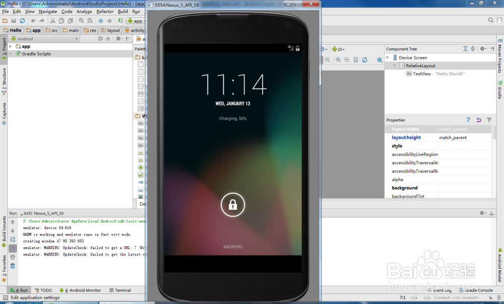 Android Studio安卓模拟器（AVD）怎么用
