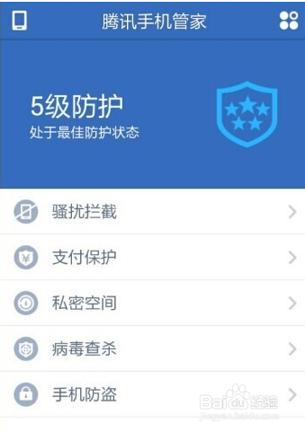 害怕手机支付不安全怎么办
