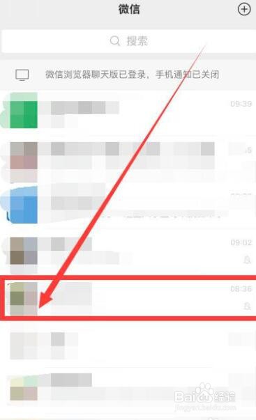拍了拍怎么撤销