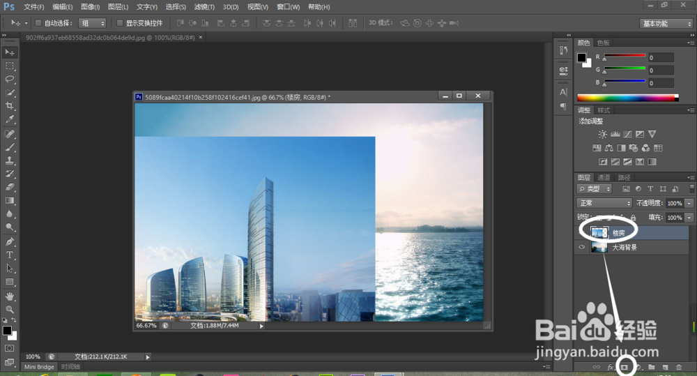 Photoshop系列：[4]轻松搞定ps图片渐变