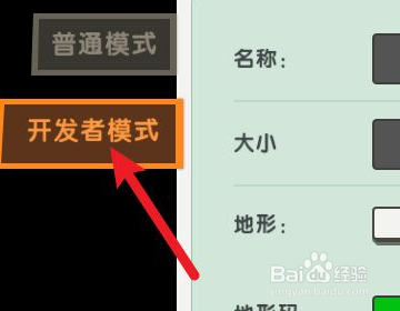 《迷你世界》火山在哪里？