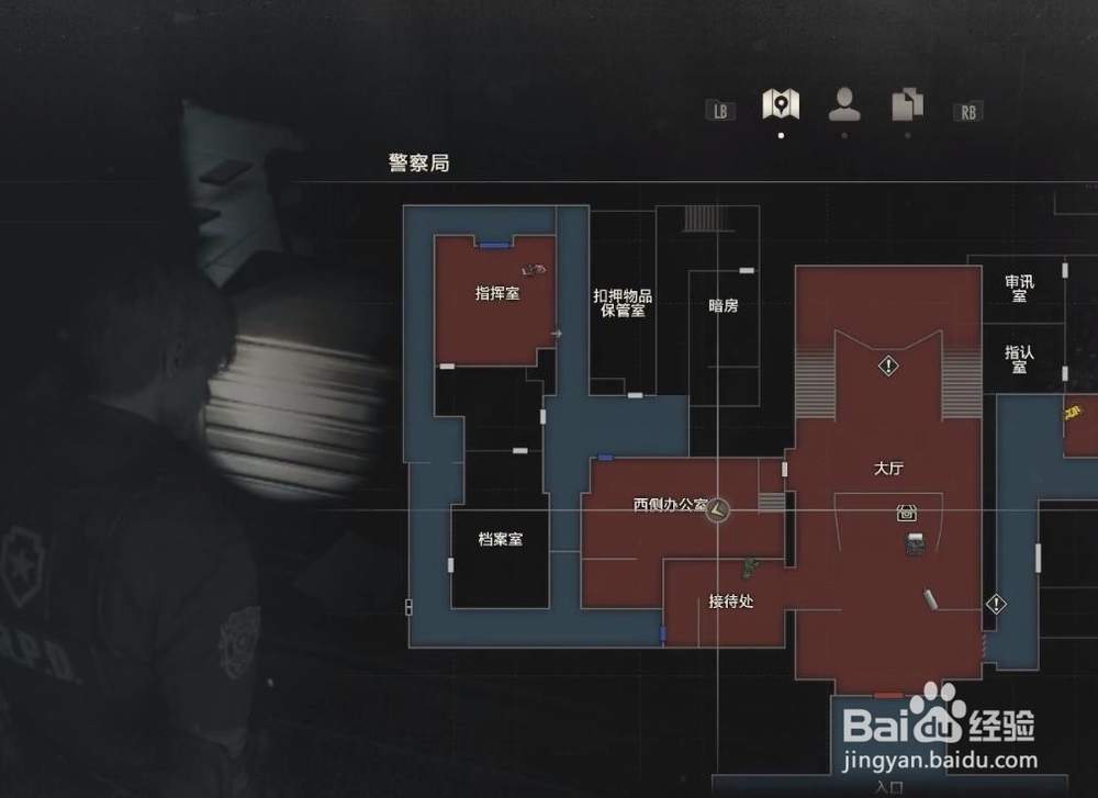 生化危机2重制版 所有文件位置一览(一)