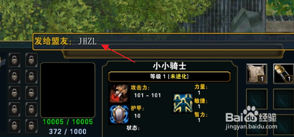魔兽争霸进化之路隐藏密码隐藏福利礼包攻略
