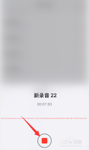 苹果手机不能录音