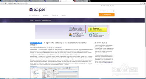 Eclipse中JavaSwing图形插件安装